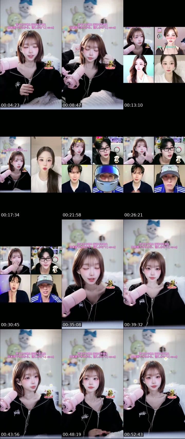 51DAY