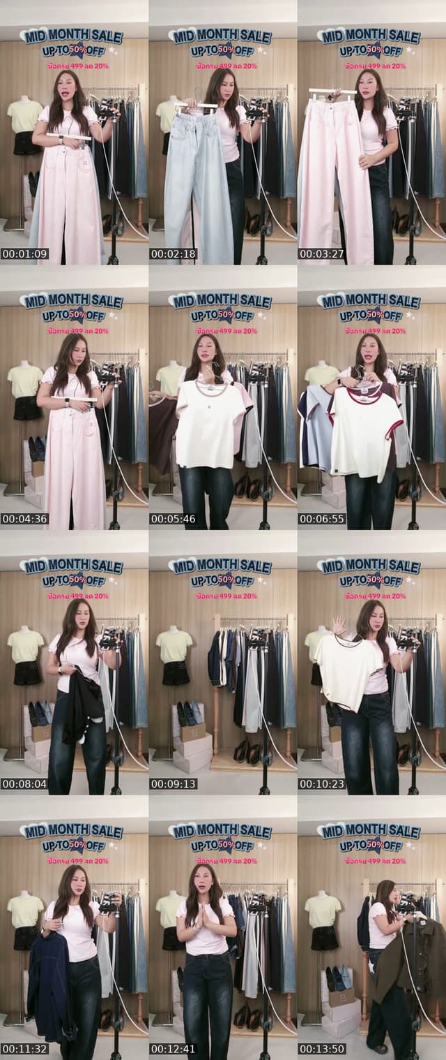 Thailand TikTok live: นาทีทอง ลดวันสุดท้าย 399 เท by @chuuchop