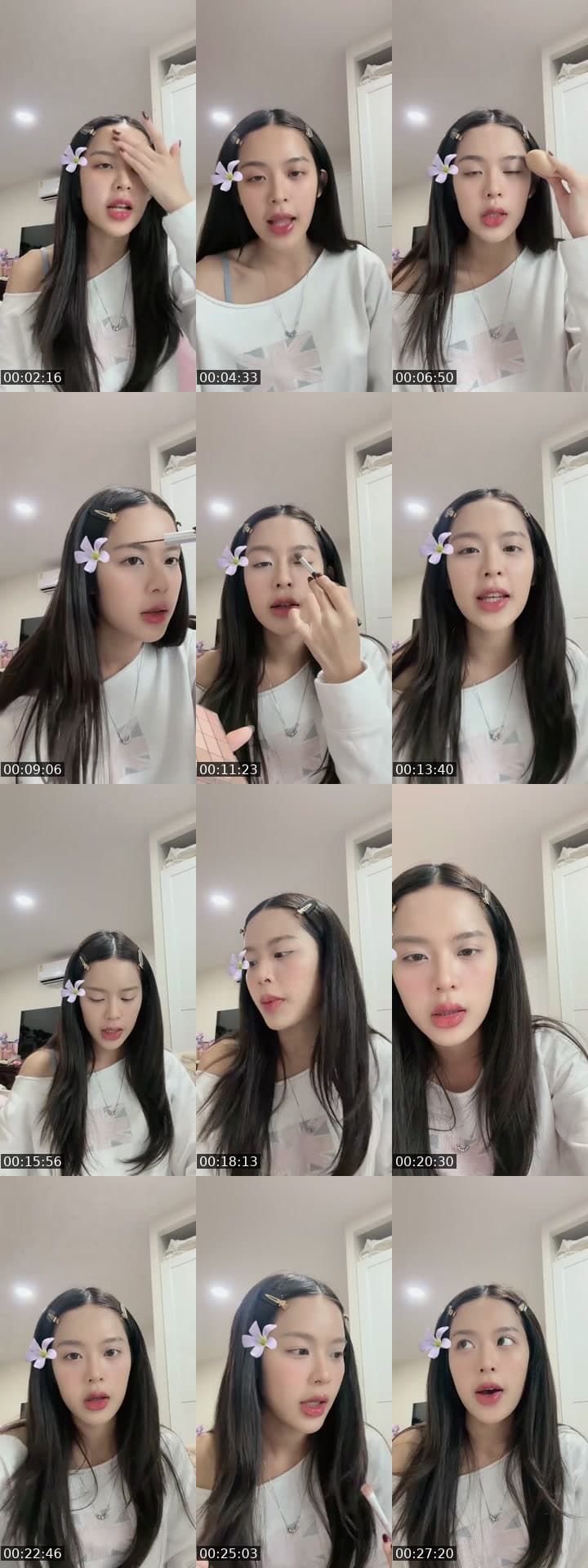 คิดถึงกันป่าวว