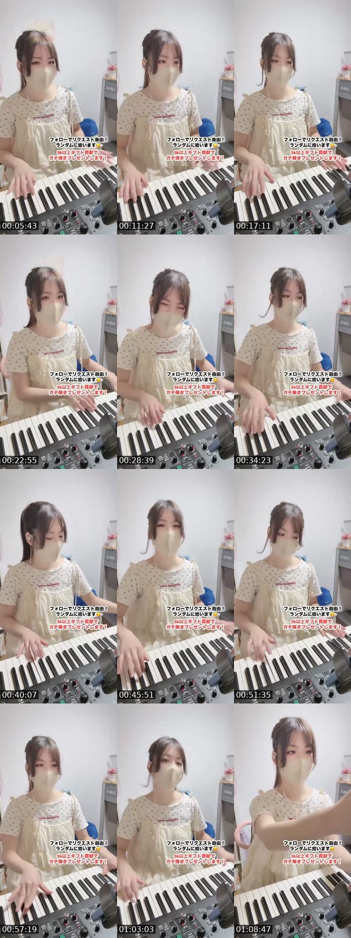 @cherry_purple213 TikTok live stream
