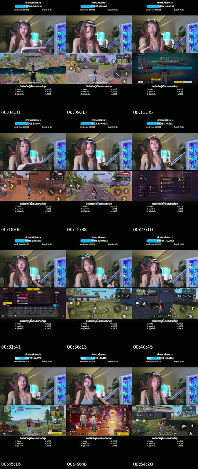 Thailand TikTok live: เล่นเกม by @noyhna88
