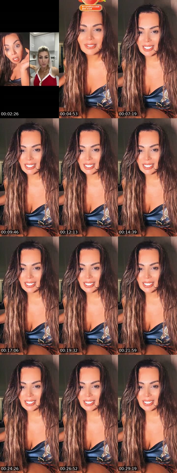 @fidan___rahimova_888 TikTok live stream
