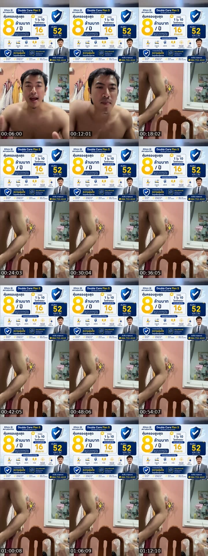 @taraphatong56 TikTok live stream