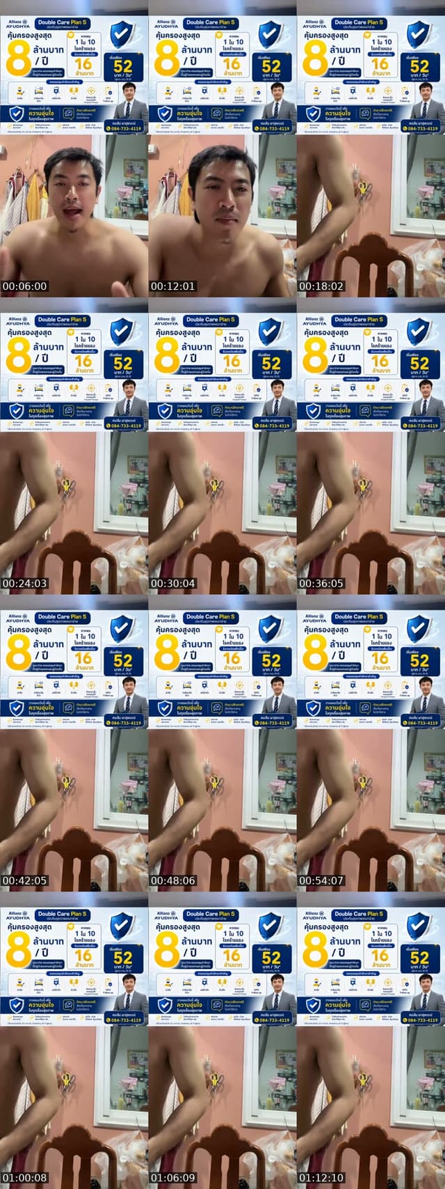 @taraphatong56 Thailand TikTok live from 2026-07-23