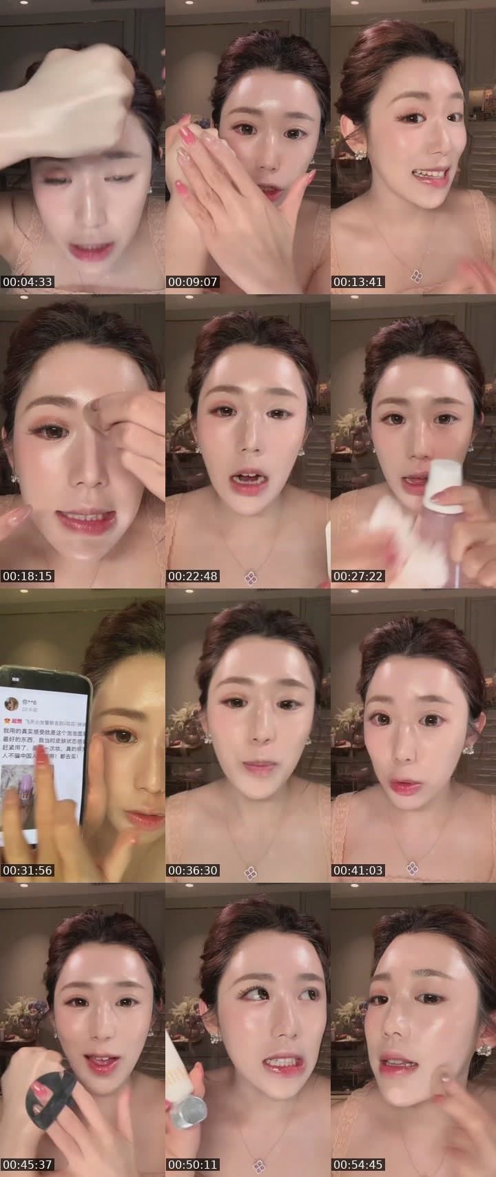 5分钟快速打造水光肌