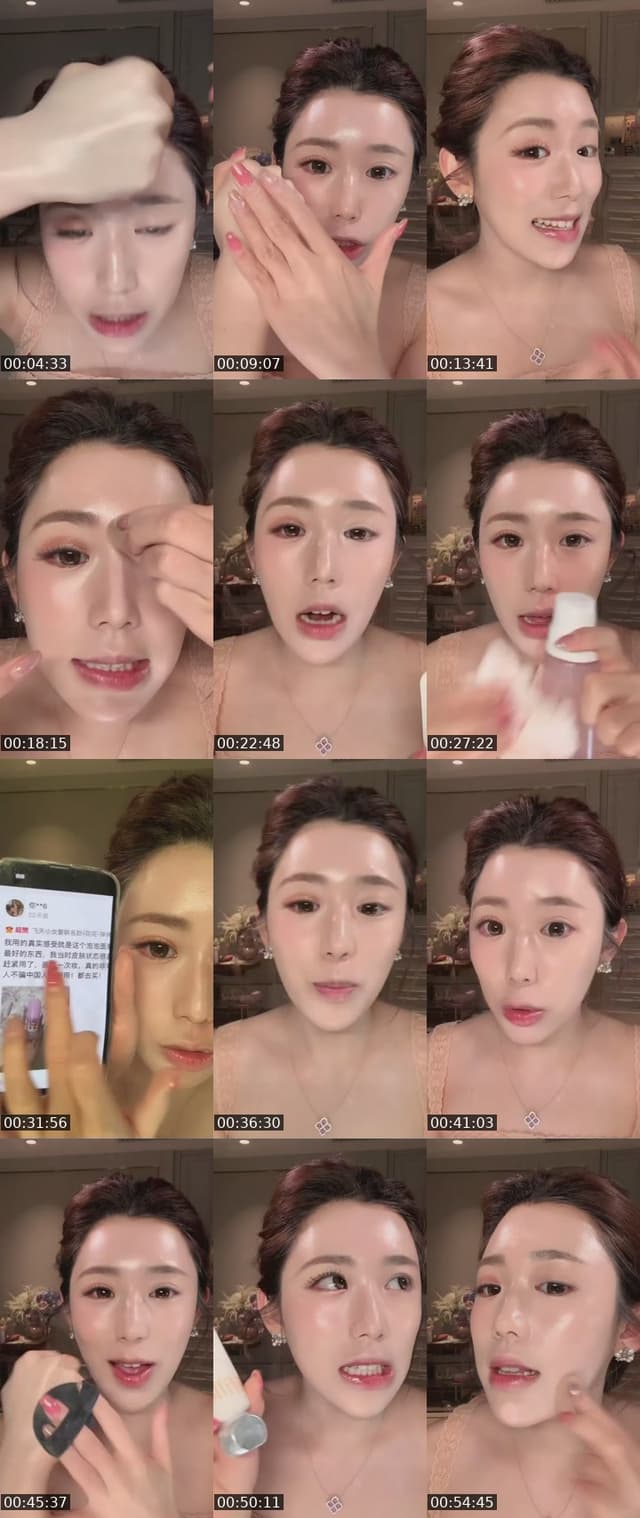 5分钟快速打造水光肌 - @brendaprice6755