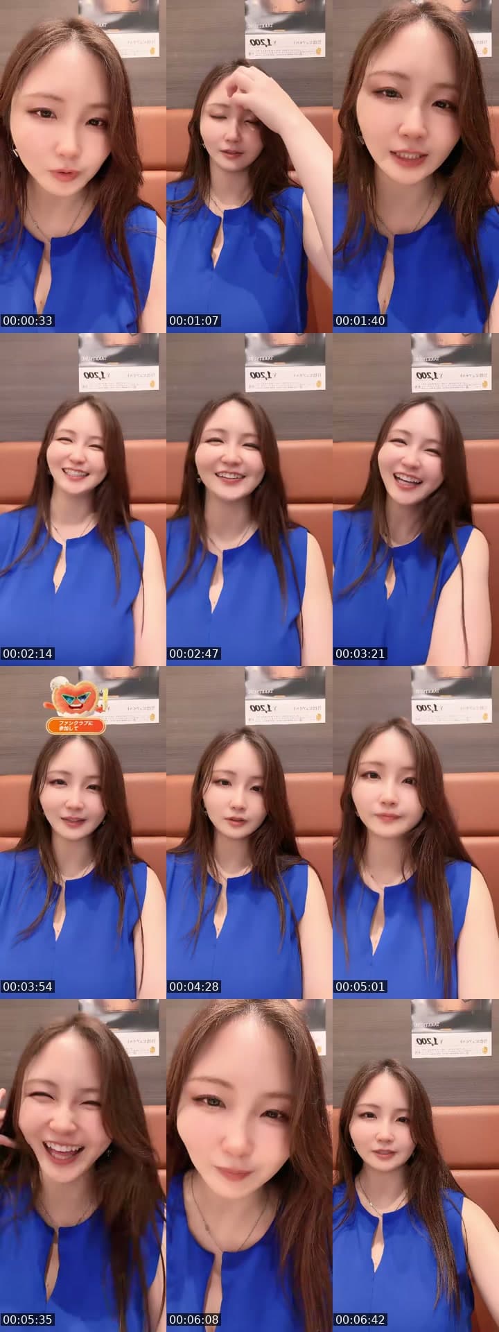 @akienpitsu TikTok live stream