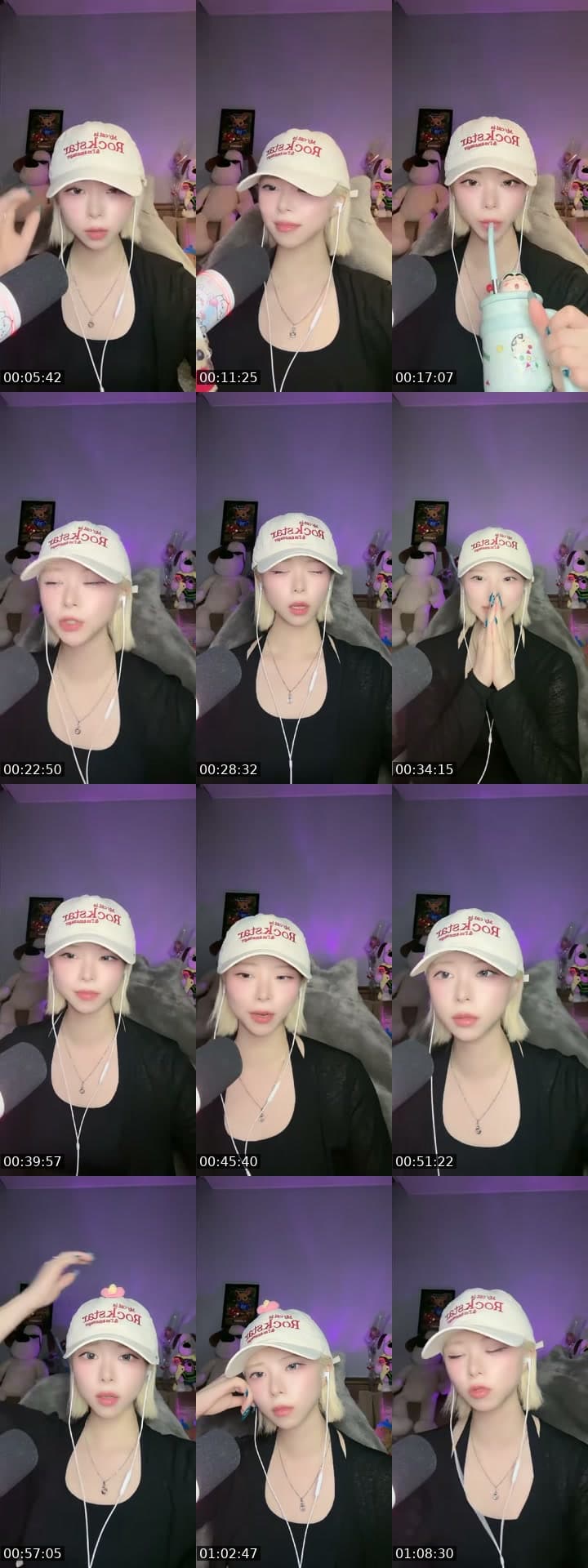 @epsd_areum TikTok live stream