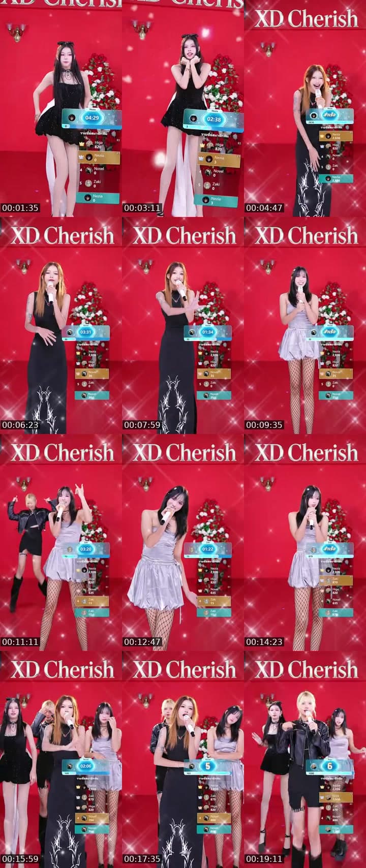 เด็กๆ XD_Cherish มาแว้ววว~