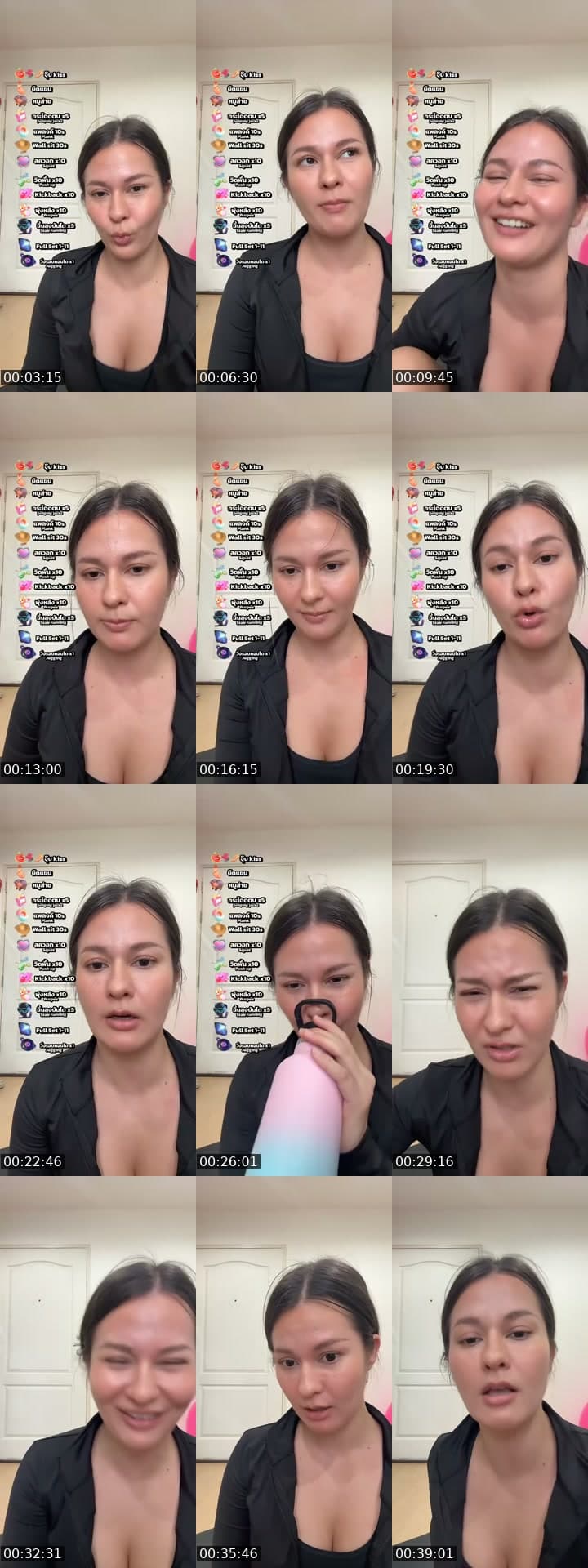 @aaaaalnaaaaa TikTok live stream