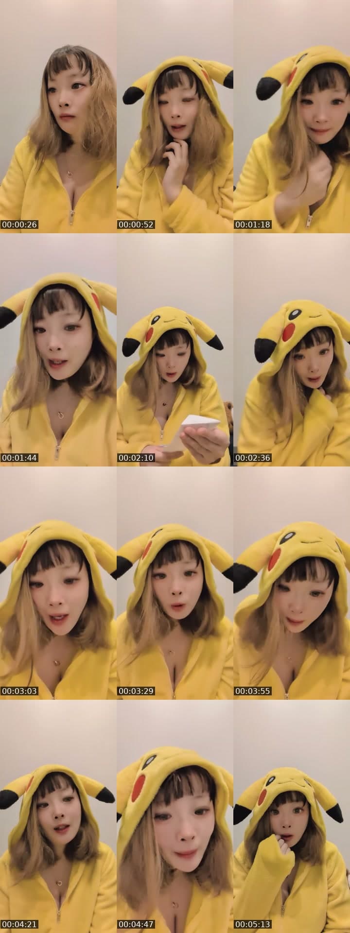 ねむみ！！！
