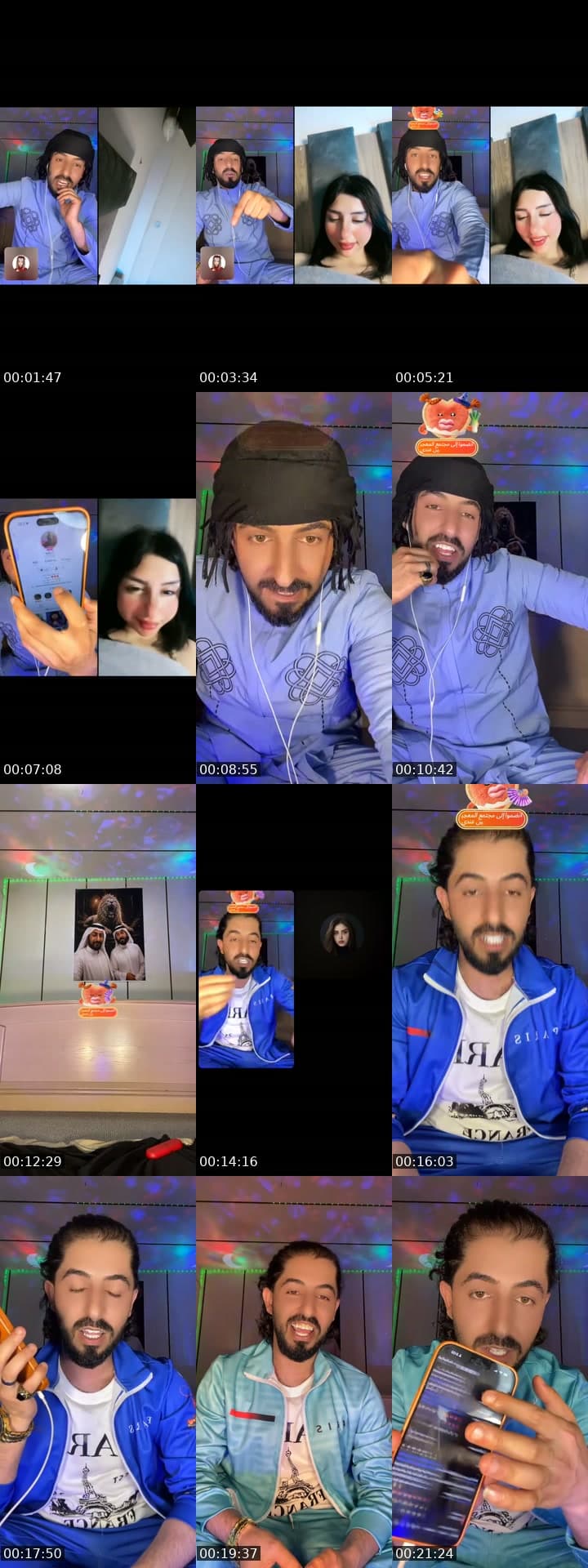 منو هوة