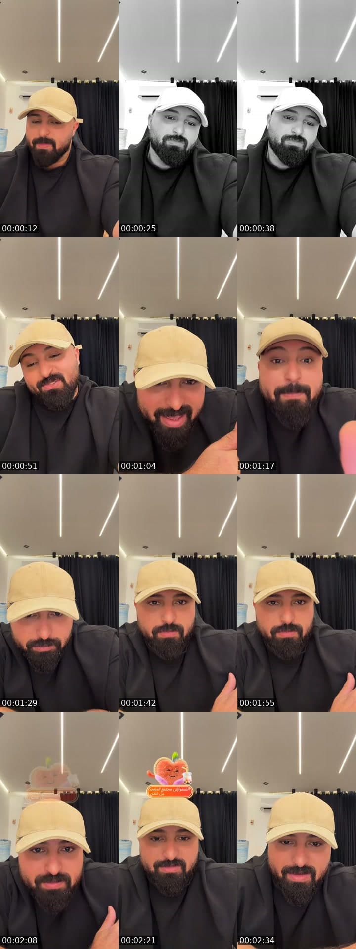 @kareemeldamy22 TikTok live stream