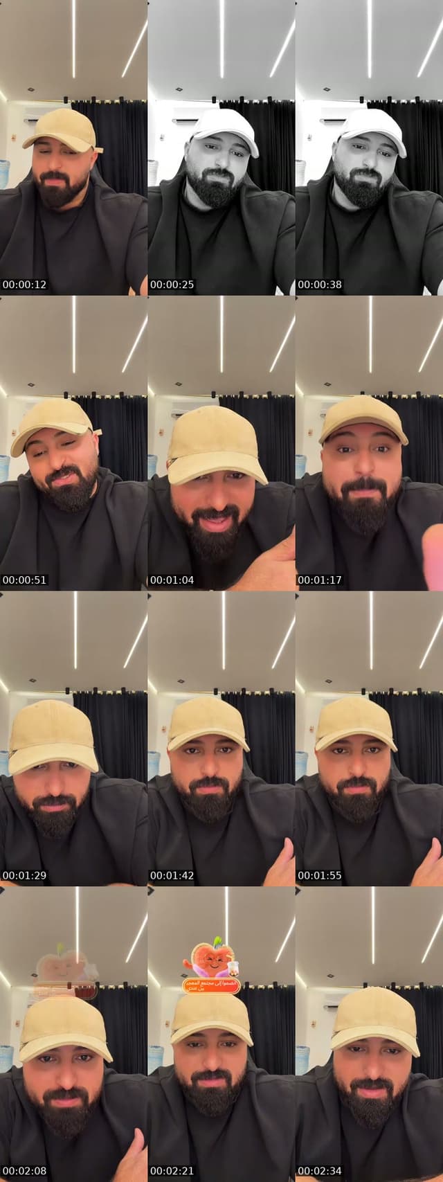 @kareemeldamy22 TikTok live