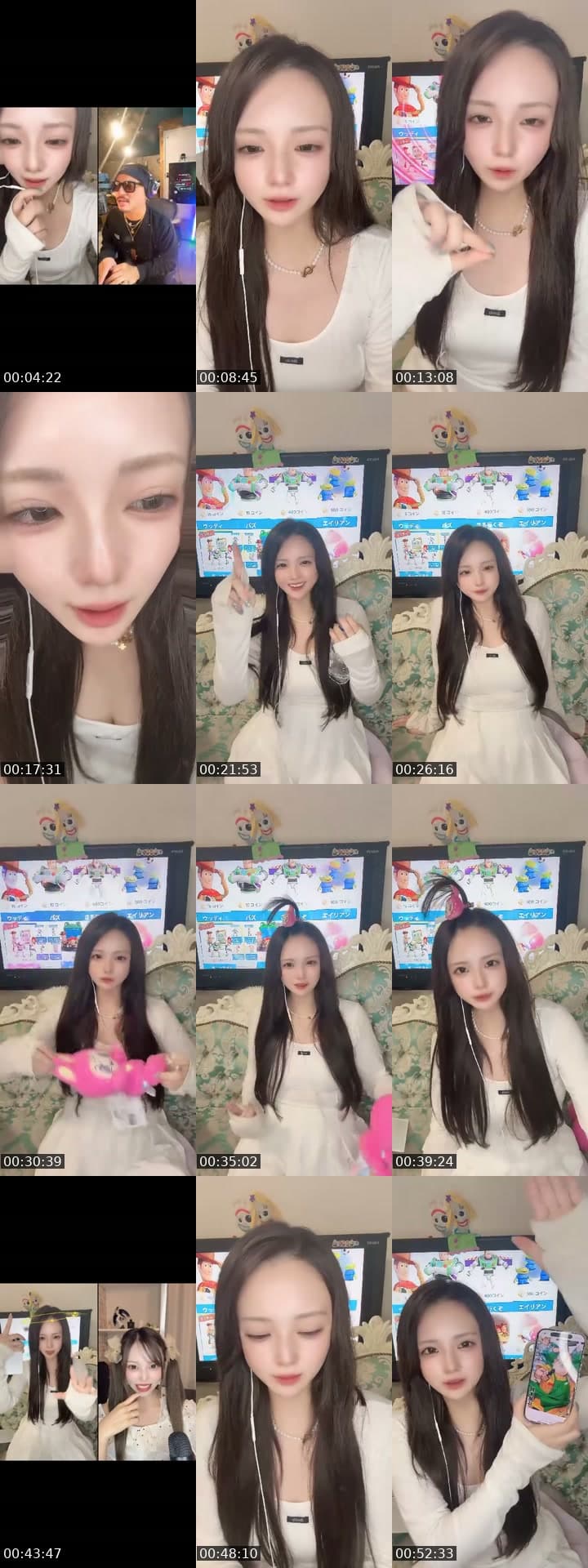 @uuuuuuuuusa TikTok live stream