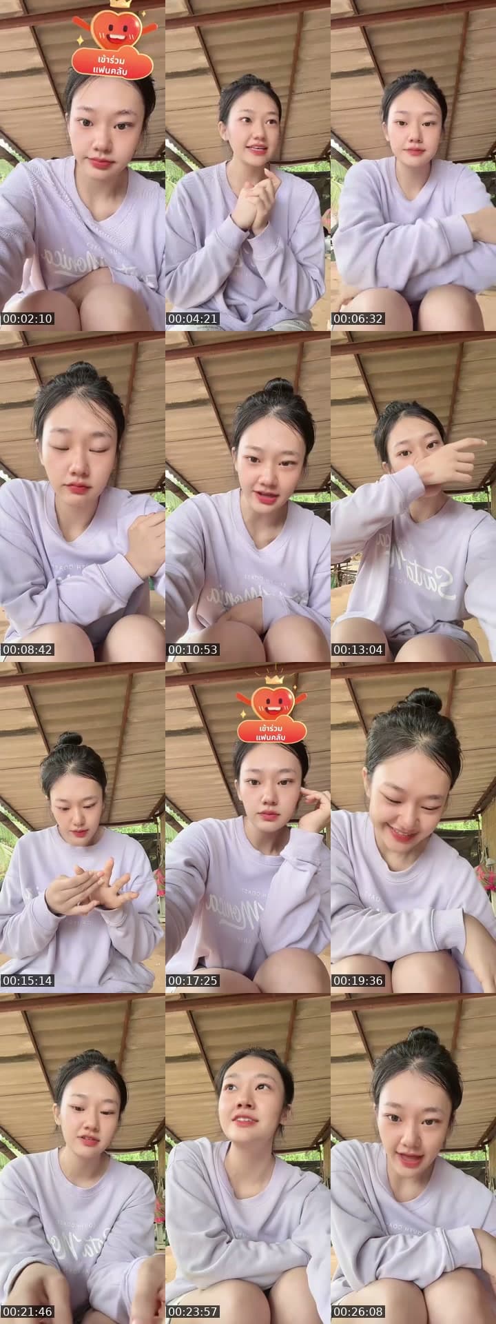 @g_khajeerat TikTok live stream