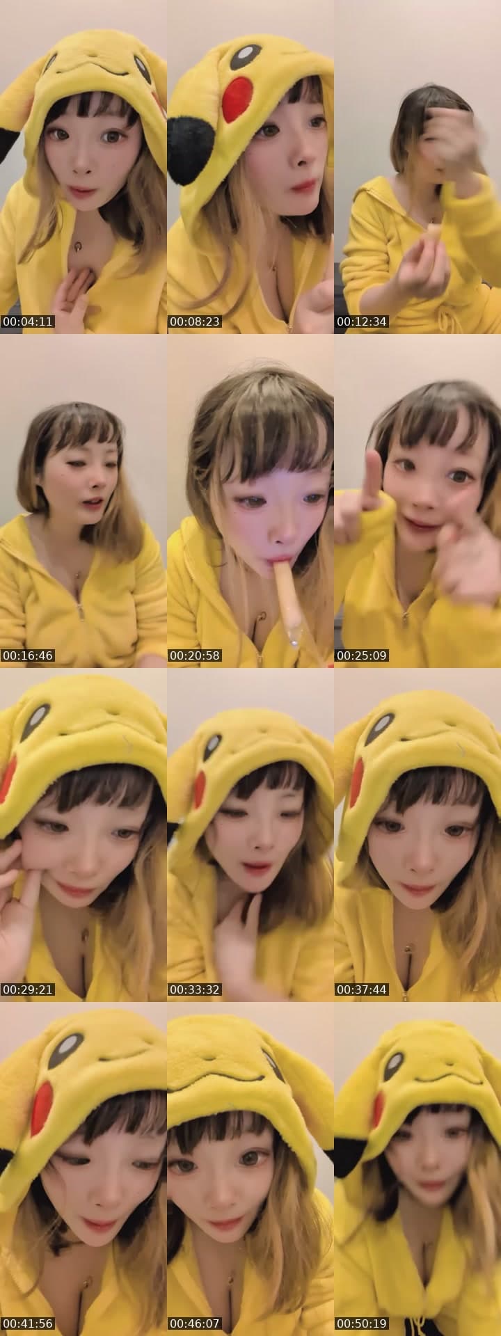 ねむみ！！！