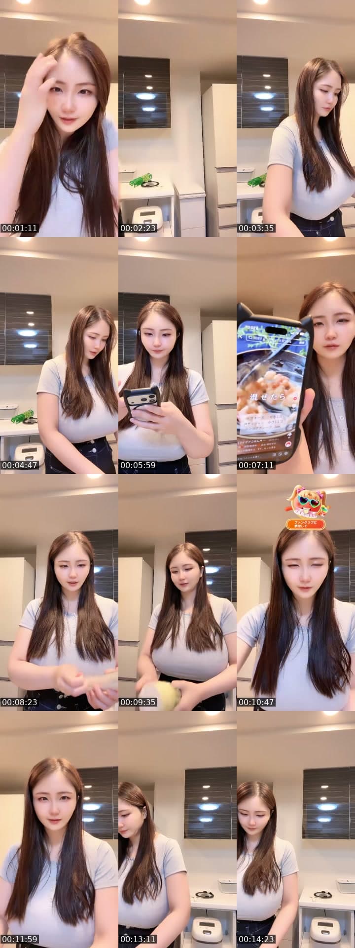@akienpitsu TikTok live stream