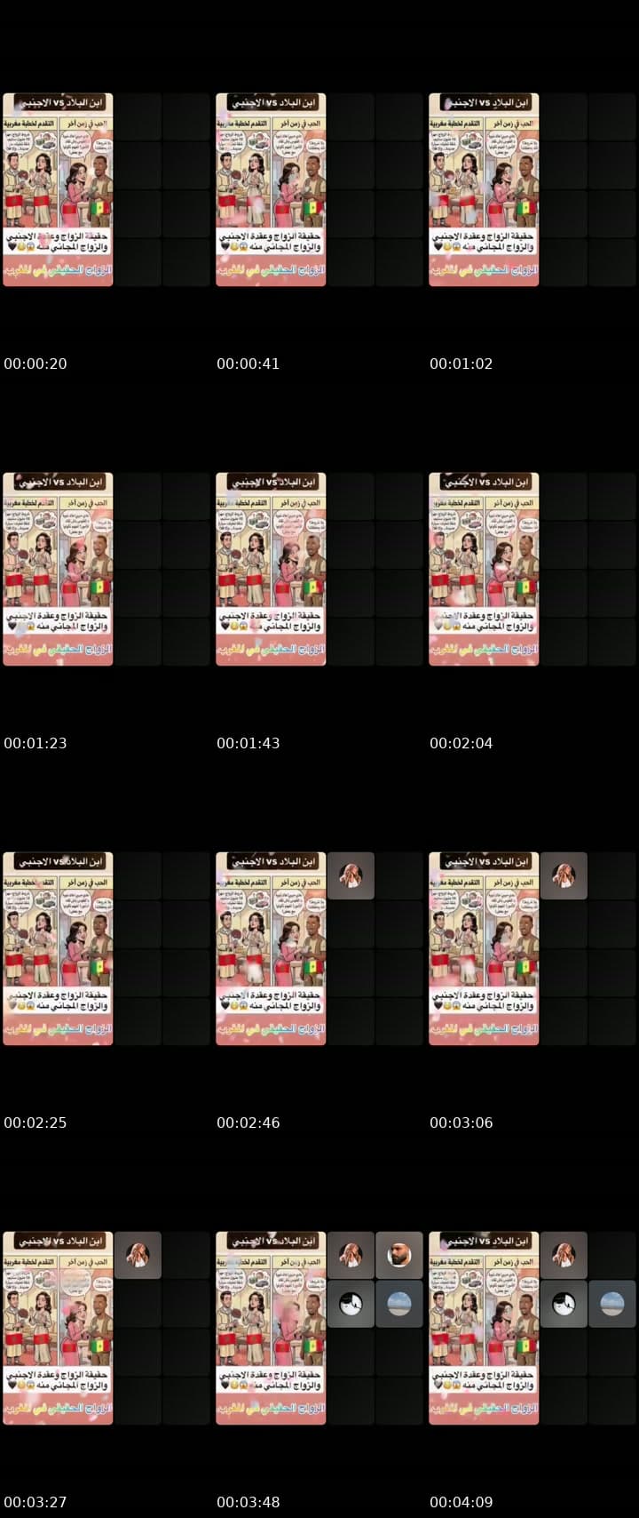 @lak7al8 TikTok live stream