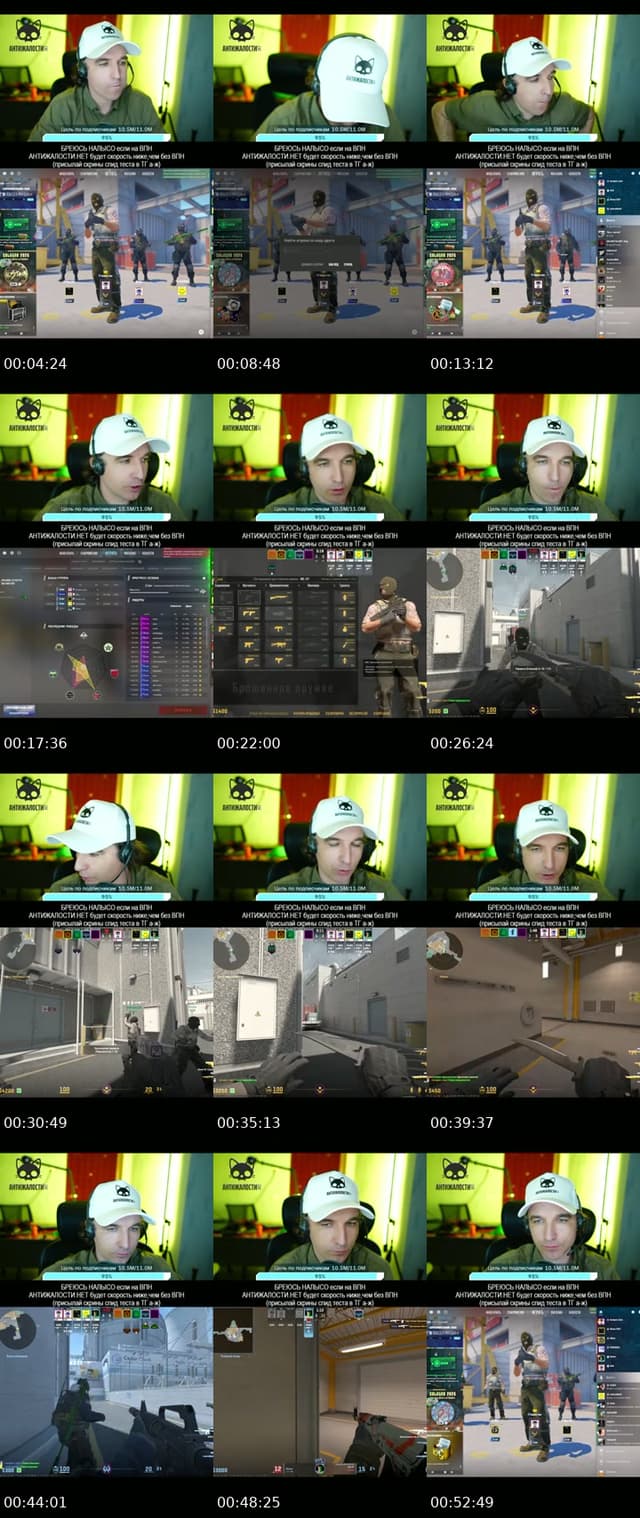 TikTok live: готовлю свою команду КС2 by @kurapov_ivan