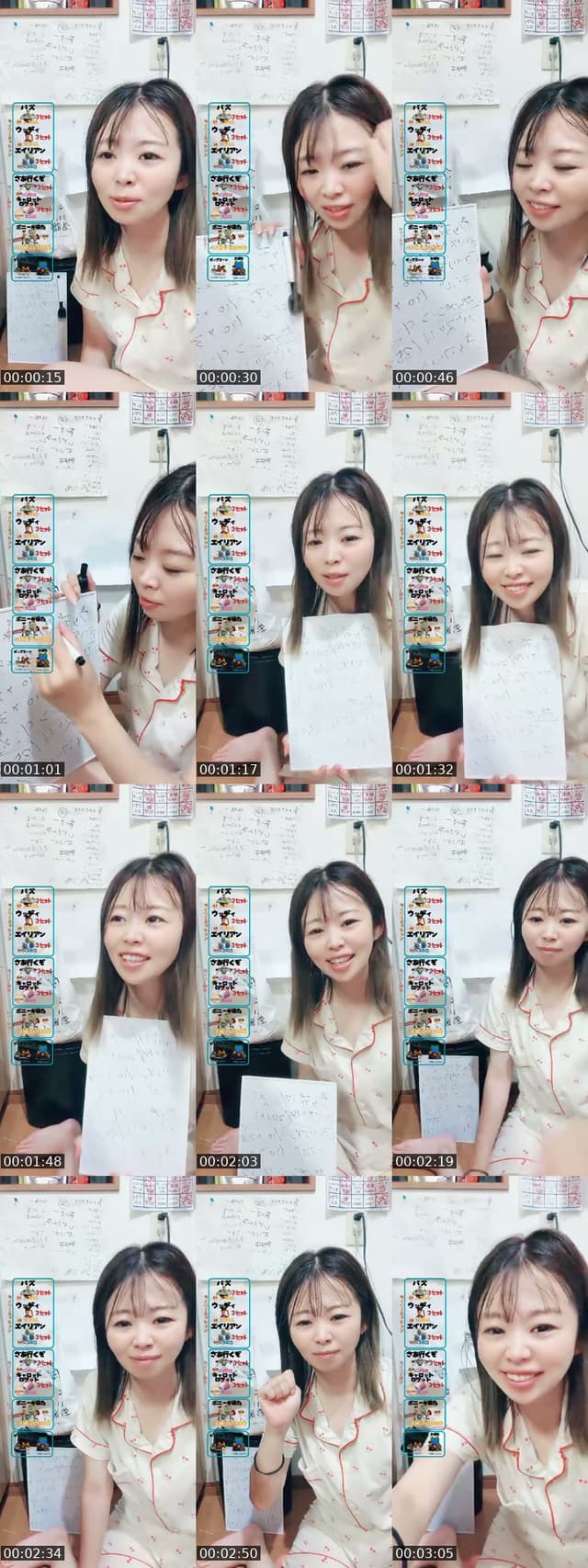 Japan TikTok live: お疲れ様です🍵 by @ponkotu_mama_diary