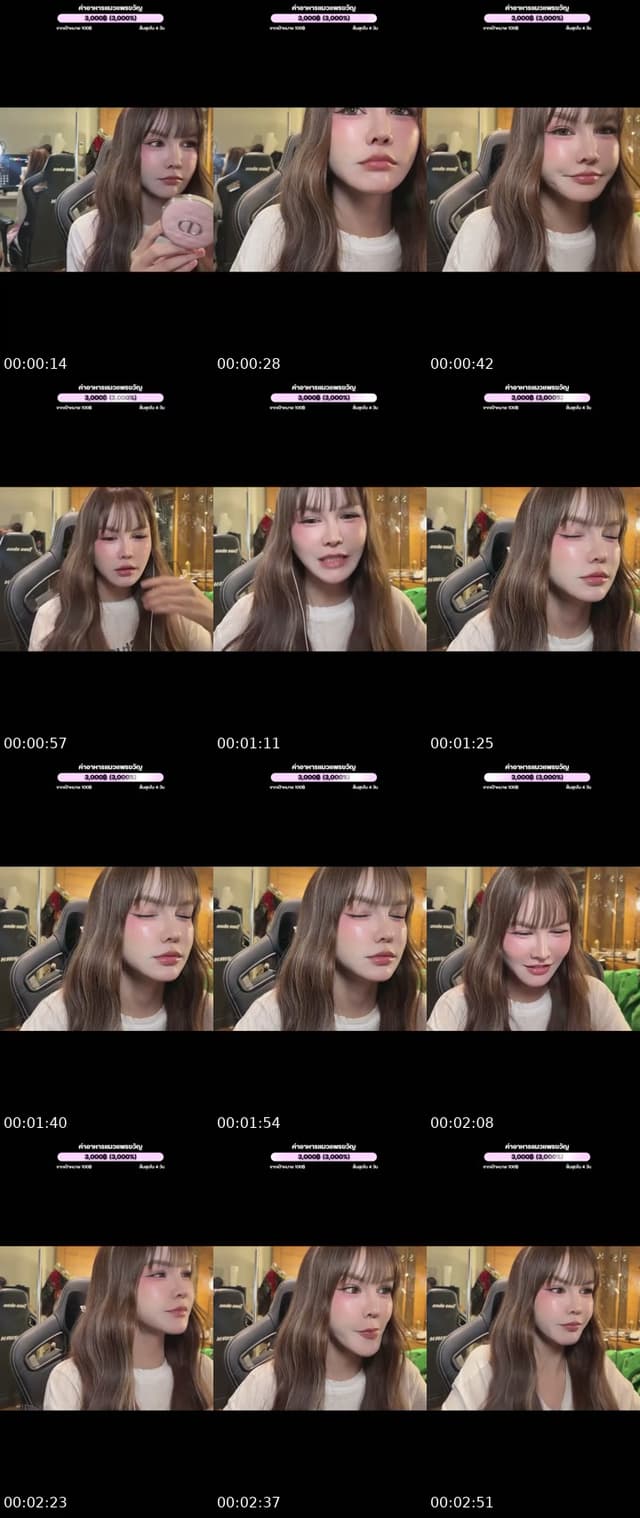 TikTok live: ต่ำตมไม่หยุด by @p.pearkwan