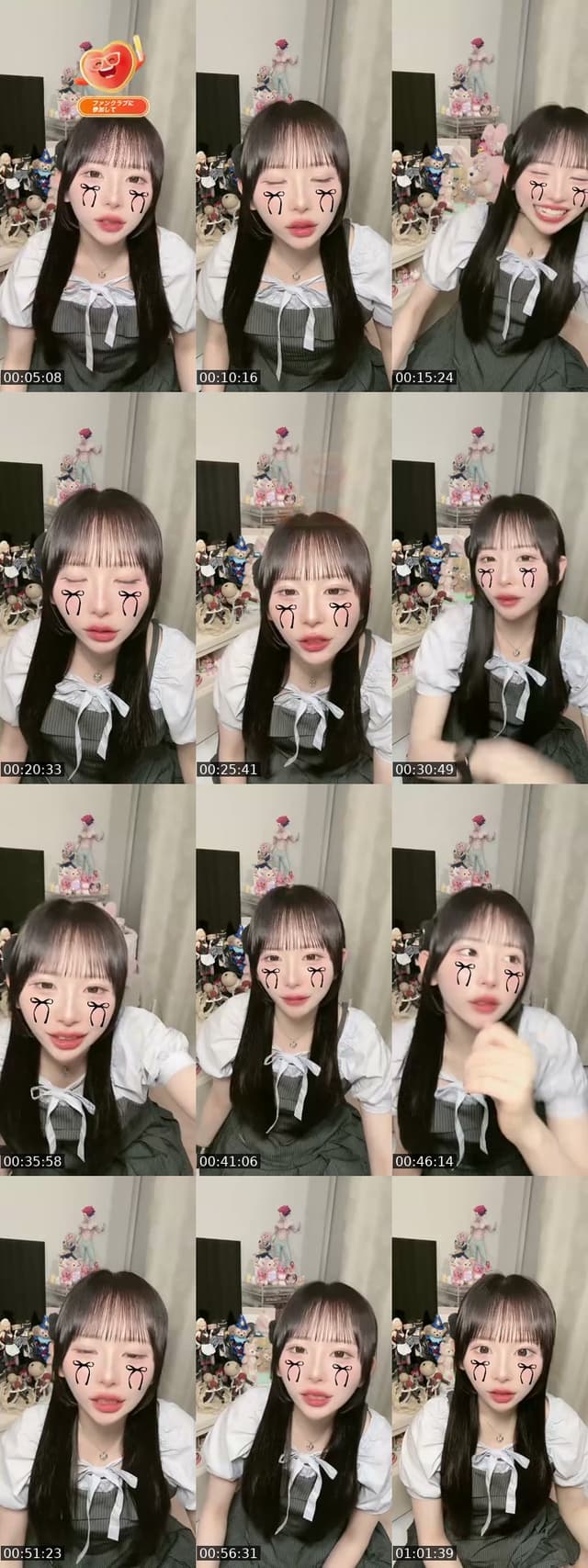@kurihara_mayu TikTok live from 2026-07-01