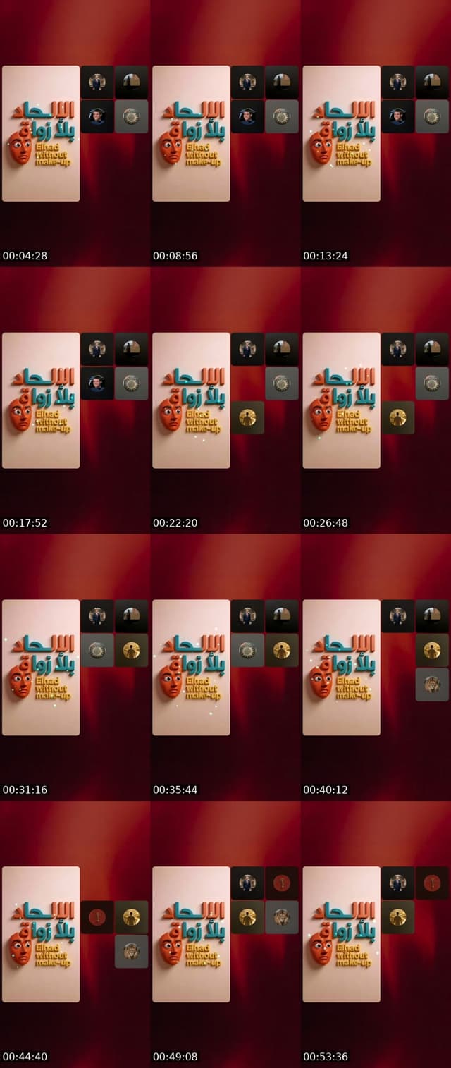 TikTok live: الإلحاد بلا زواق 🤡 by @karim.driss.loukili2