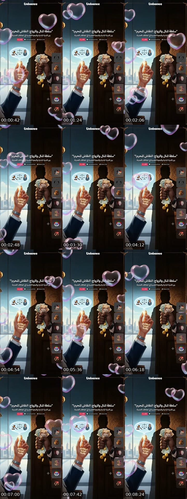 @mr.cold.official0 TikTok live stream