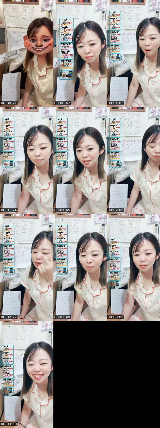 TikTok live: お疲れ様です🍵 by @ponkotu_mama_diary