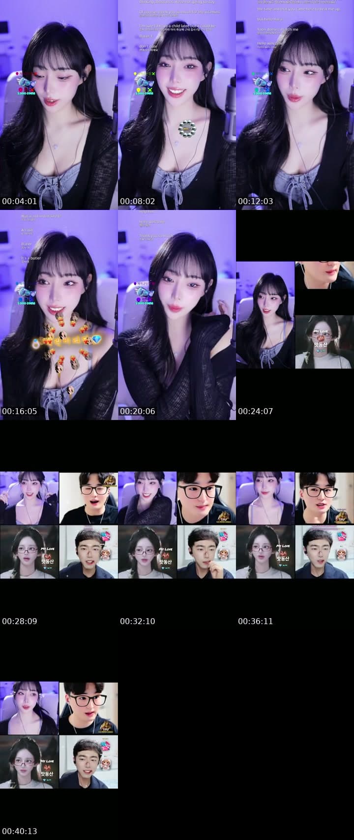 채히군단이 되어죠🫶🏻