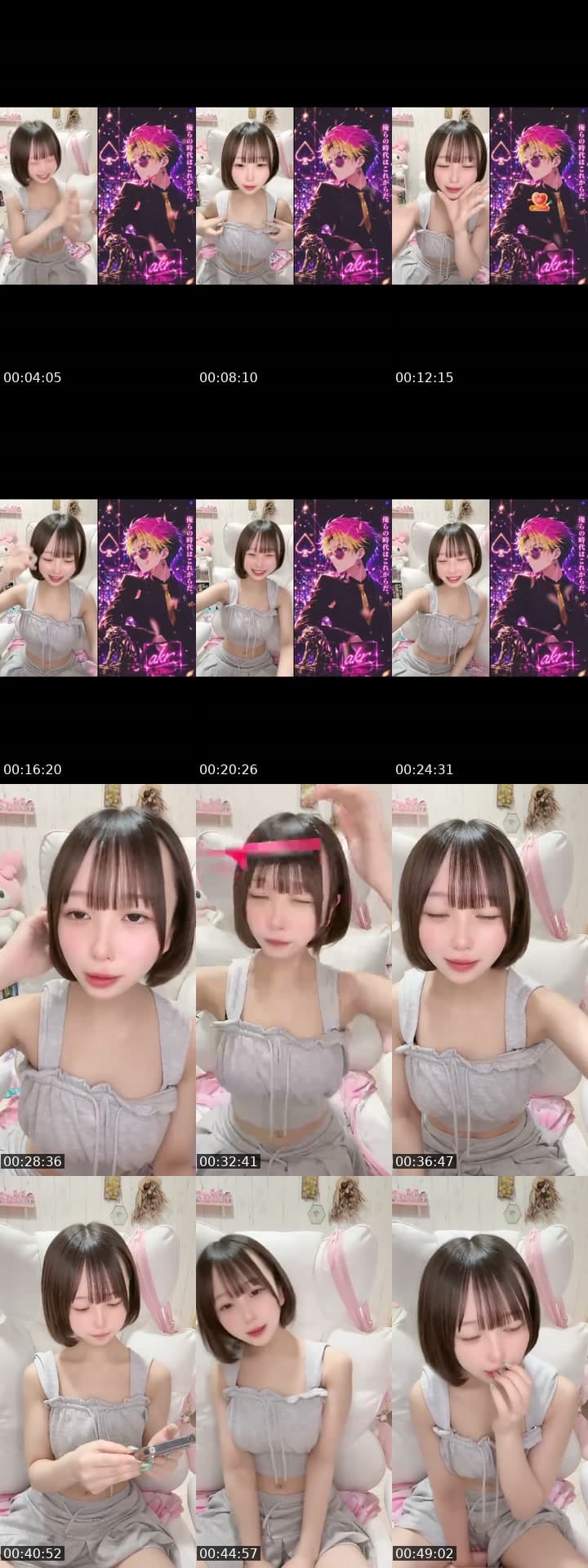 12日目まったり(つ´∀｀)つ
