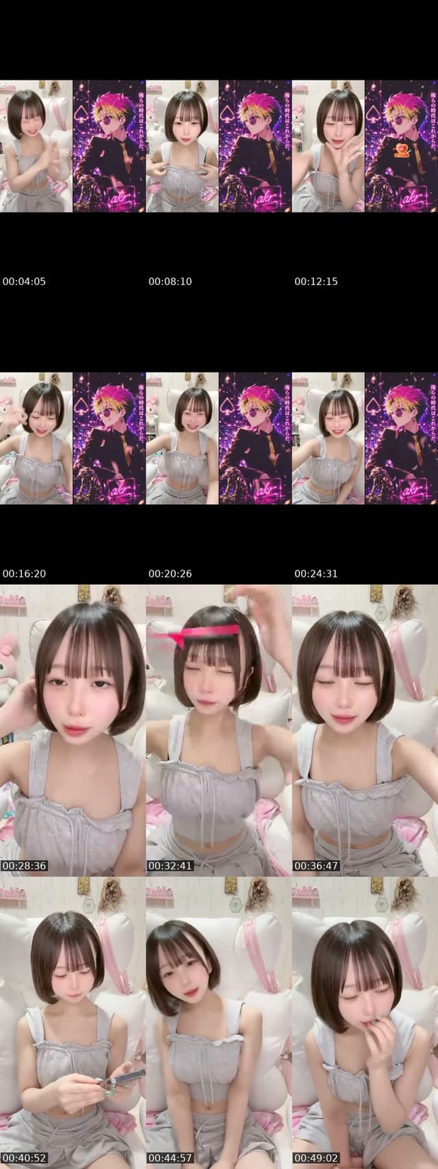 TikTok live: 12日目まったり(つ´∀｀)つ by @mei47964