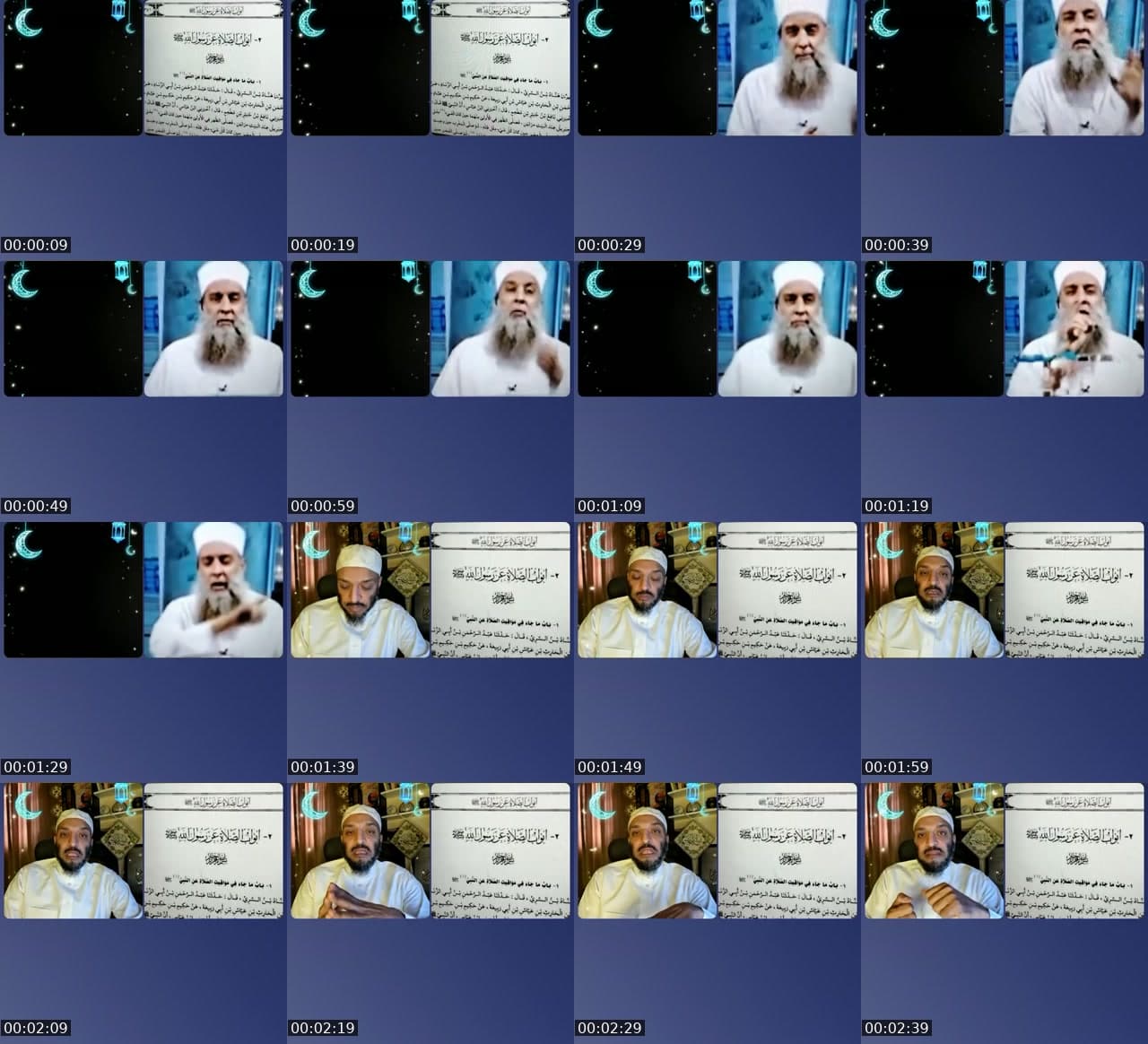 @d.mohamed075 TikTok live stream