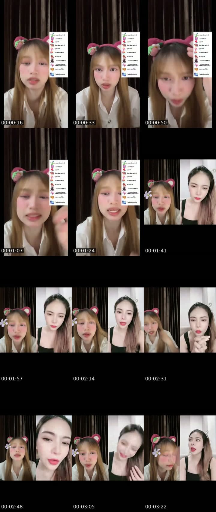 ชอบมาเเกงกันอะ
