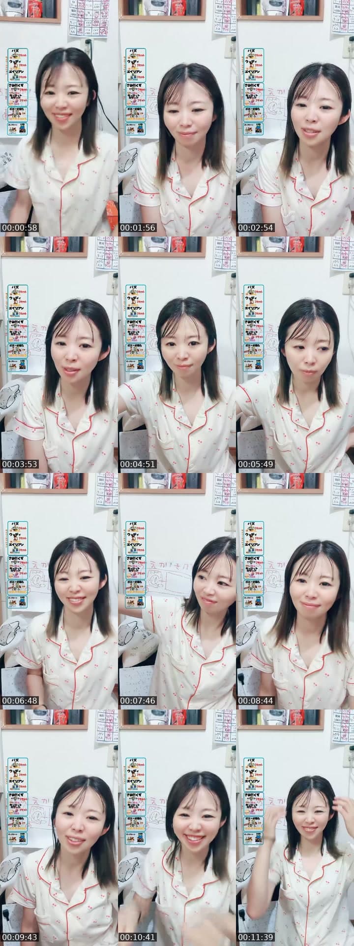 お疲れ様です🍵