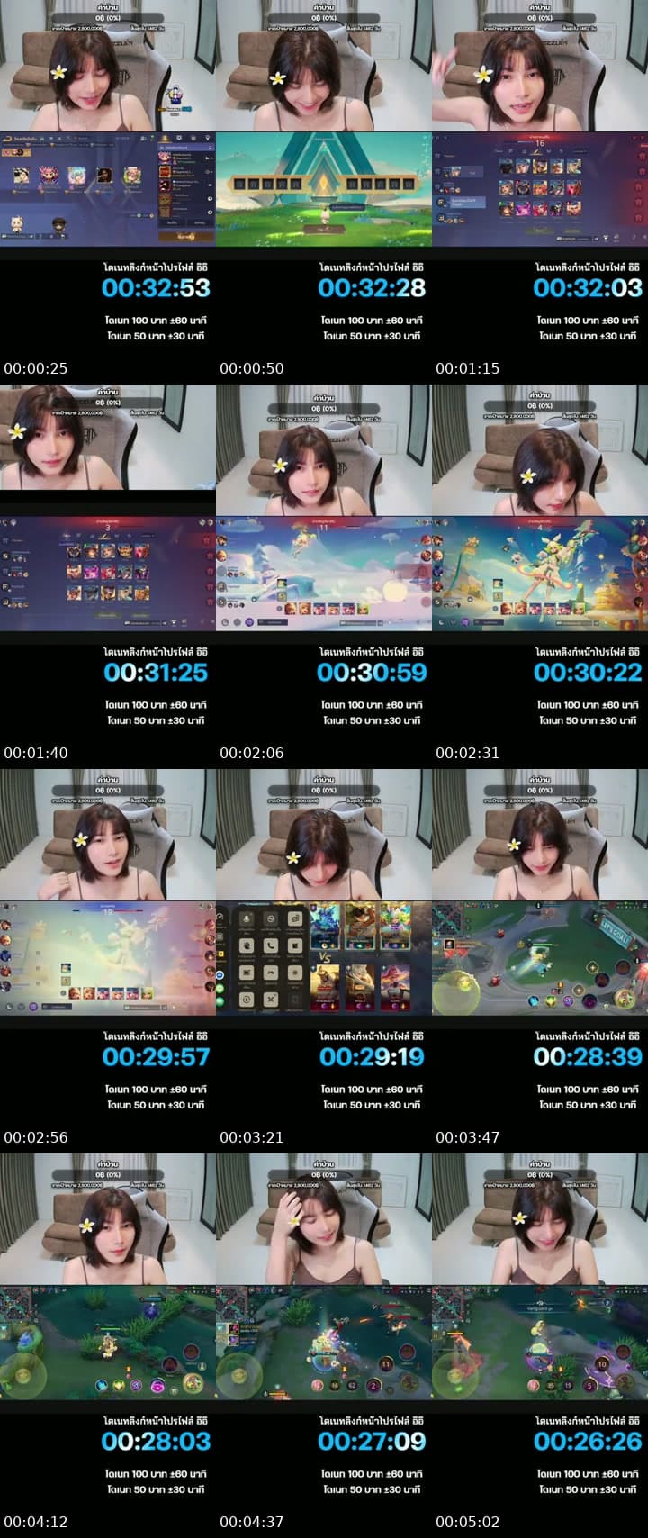 Lets Go LIVE!