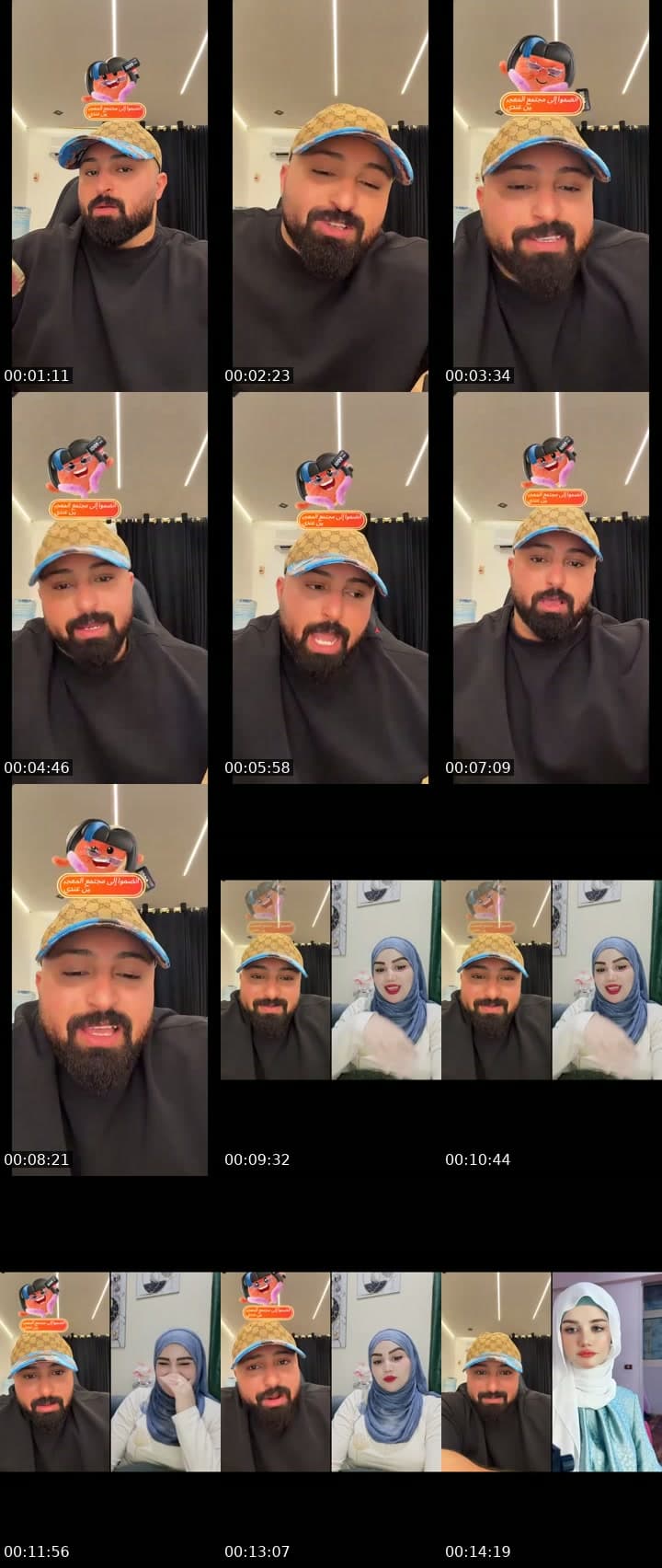 @kareemeldamy22 TikTok live stream