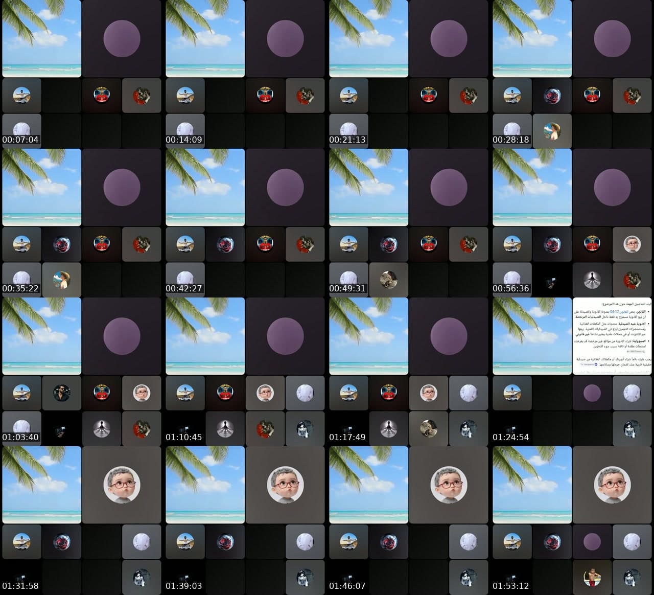 @ben07sa TikTok live stream