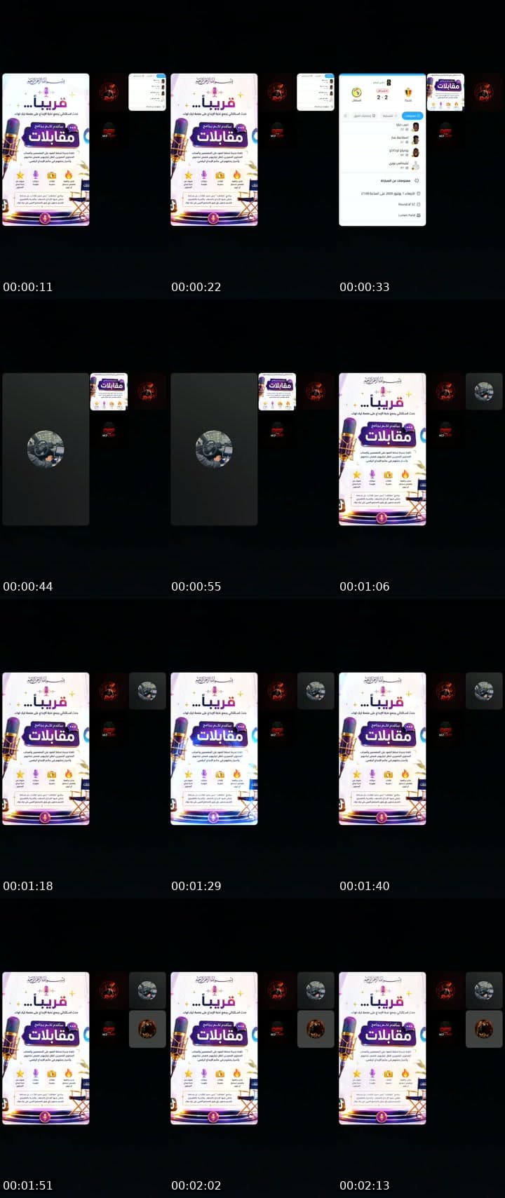 @molahada.rr TikTok live stream