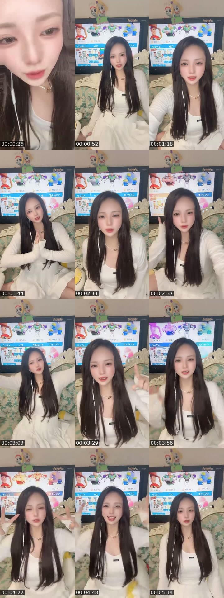 @uuuuuuuuusa TikTok live stream
