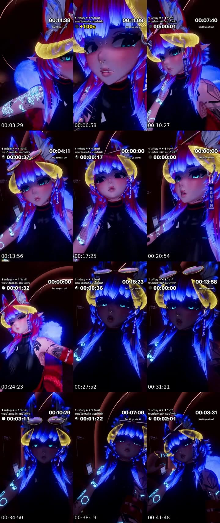 @hazuneiv TikTok live stream