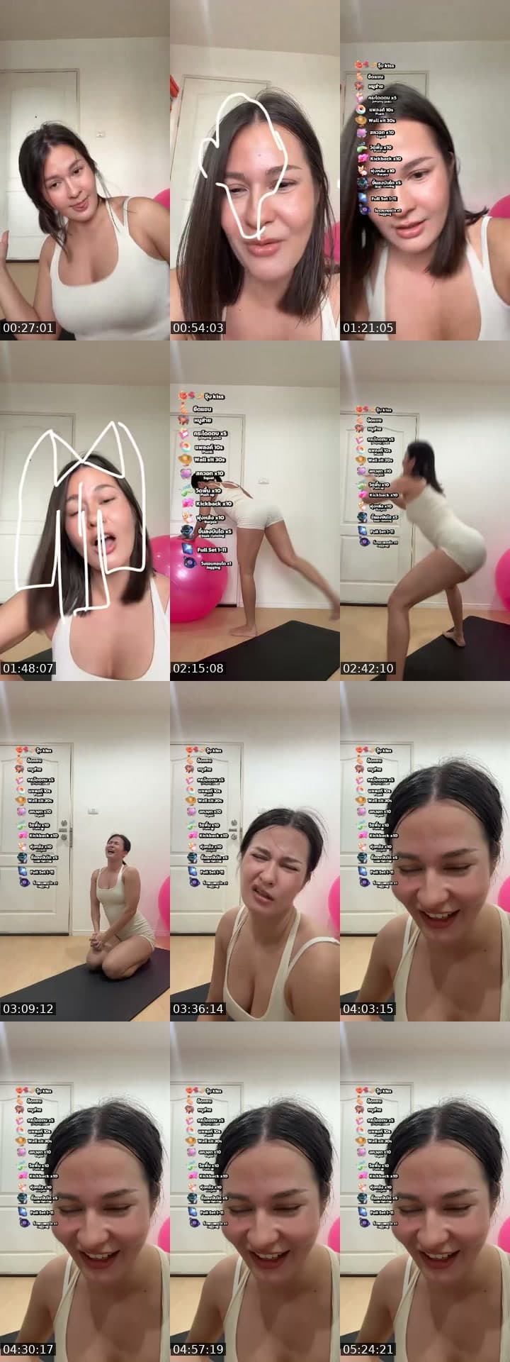 ดีฮะ