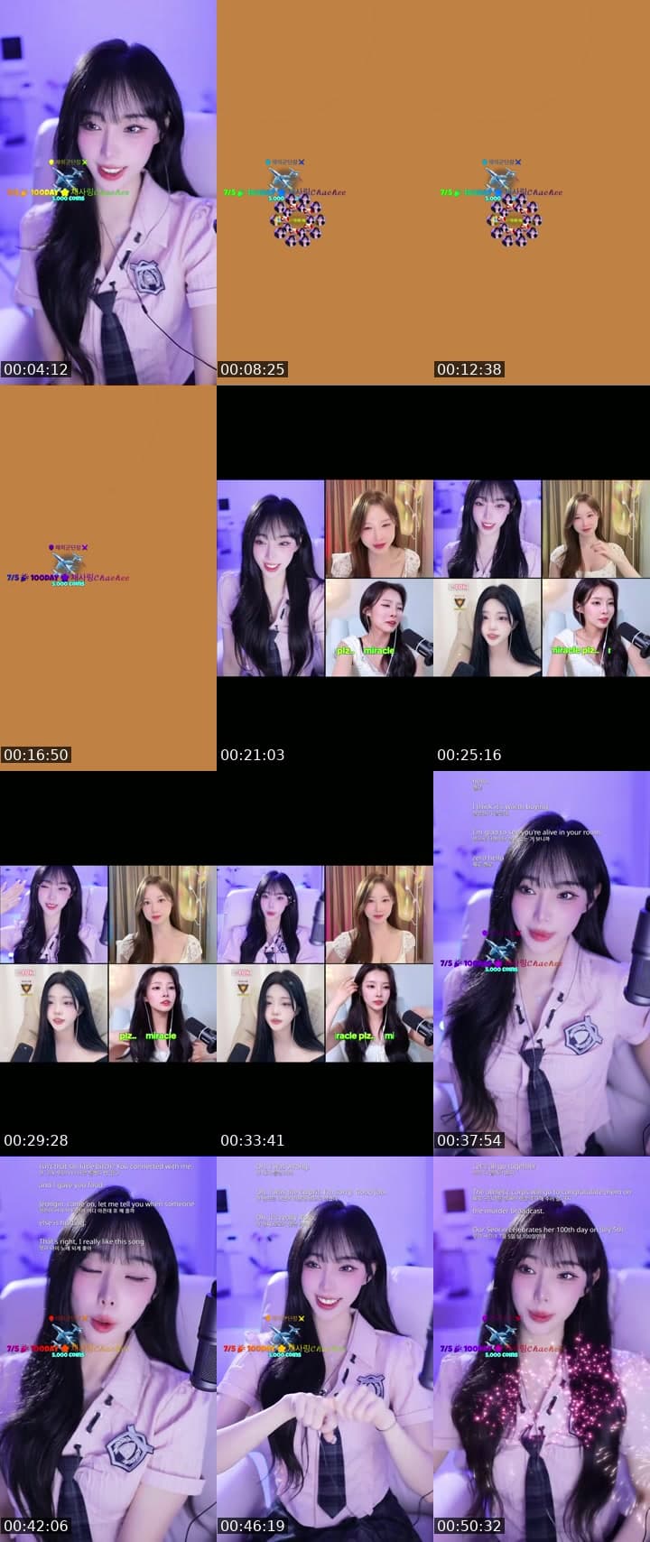 채히군단이 되어죠🫶🏻