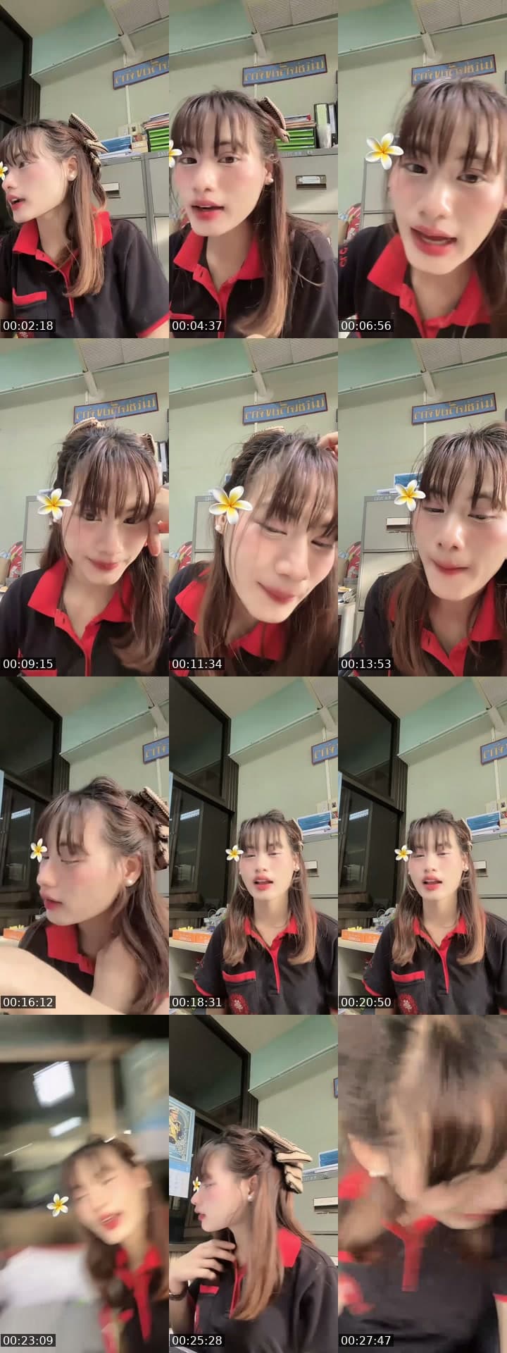 ขี้เกียจอาบน้ำ