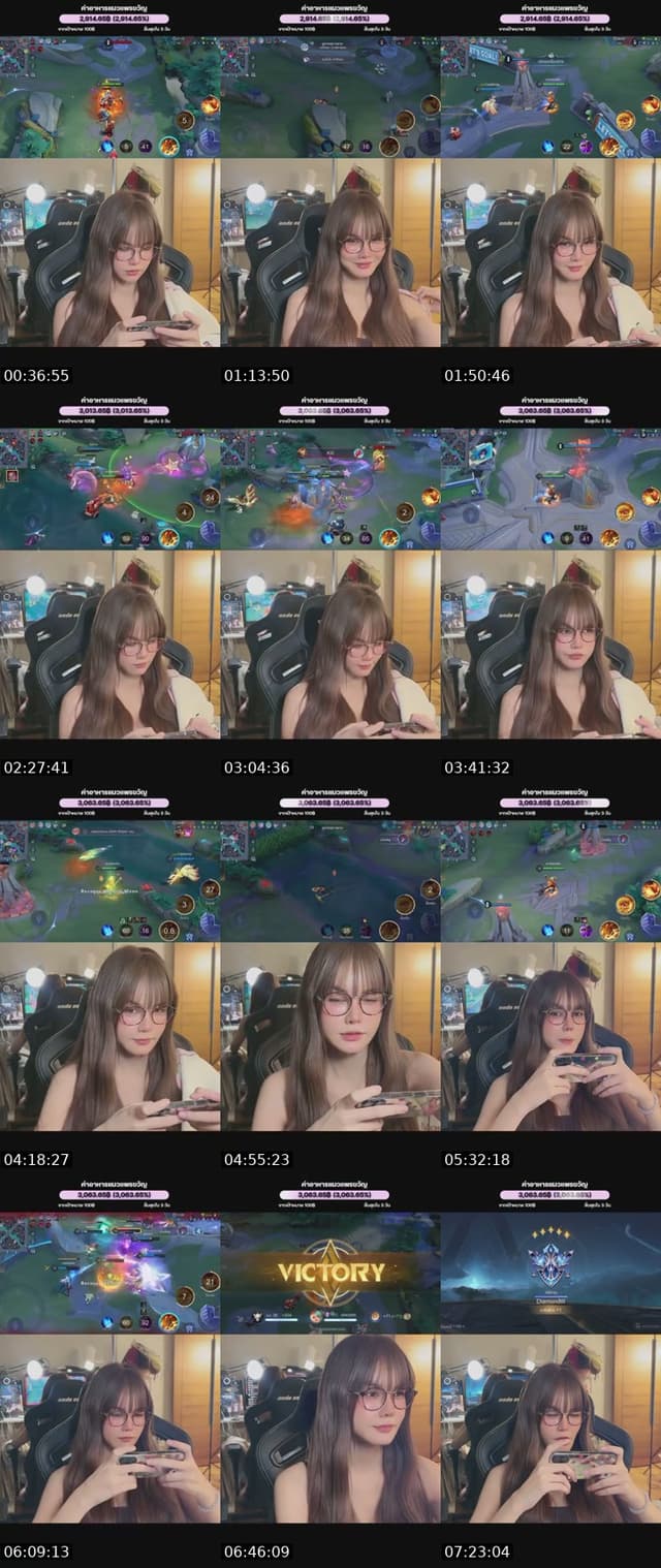 ต่ำตมไม่หยุด - @p.pearkwan