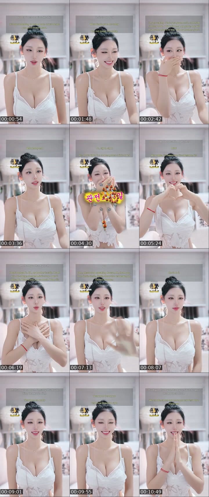 회장님 없는 방.. ㅜㅜ