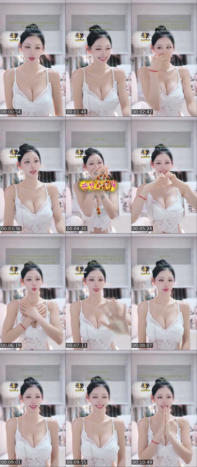 TikTok live: 회장님 없는 방.. ㅜㅜ by @candyseul