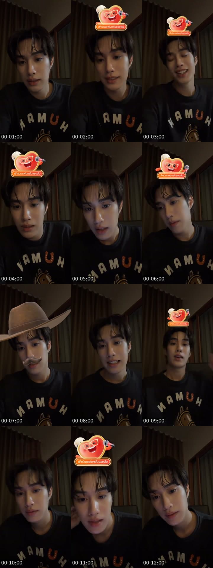 กลัวว่าวันหนึ่งชั้นนน