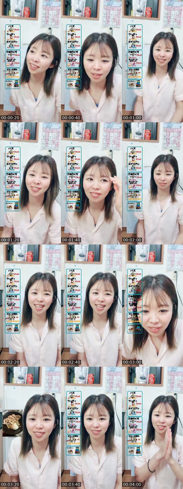 TikTok live: 大阪はくもり by @ponkotu_mama_diary